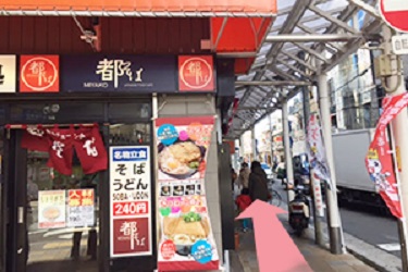 銀座商店街入口